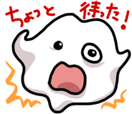 hey, have u tried the mochi? sticker #6338290