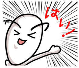 hey, have u tried the mochi? sticker #6338297