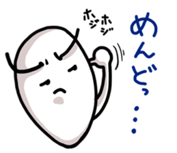 hey, have u tried the mochi? sticker #6338306