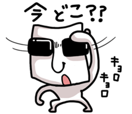 hey, have u tried the mochi? sticker #6338313