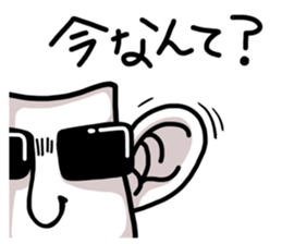 hey, have u tried the mochi? sticker #6338316