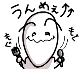 hey, have u tried the mochi? sticker #6338318