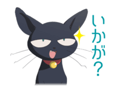 Aim for the Top2! DIEBUSTER sticker #6338426