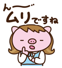 Adhesion! Daily OL Bu-ko sticker #6338450