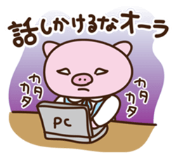 Adhesion! Daily OL Bu-ko sticker #6338454