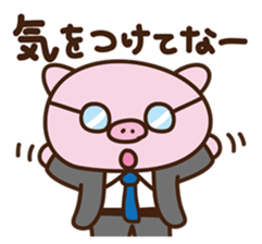 Adhesion! Daily OL Bu-ko sticker #6338465