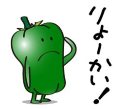 Cute Green Pepper sticker #6338489