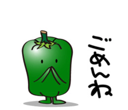 Cute Green Pepper sticker #6338491