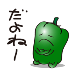 Cute Green Pepper sticker #6338499