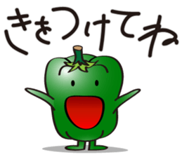 Cute Green Pepper sticker #6338501