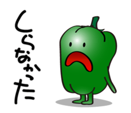 Cute Green Pepper sticker #6338508