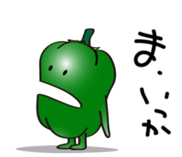 Cute Green Pepper sticker #6338509