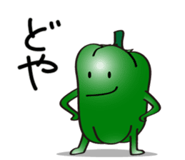 Cute Green Pepper sticker #6338513