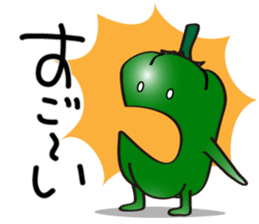 Cute Green Pepper sticker #6338514