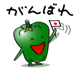 Cute Green Pepper sticker #6338518