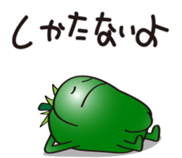 Cute Green Pepper sticker #6338520
