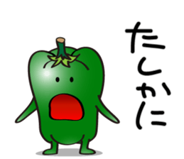 Cute Green Pepper sticker #6338522