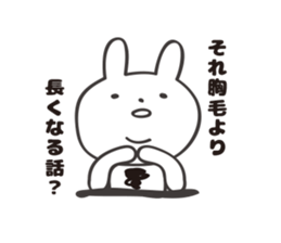 MUNAGE USAGI 1' sticker #6338731