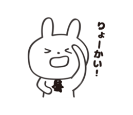 MUNAGE USAGI 1' sticker #6338734