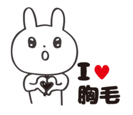 MUNAGE USAGI 1' sticker #6338742