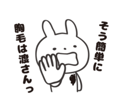 MUNAGE USAGI 1' sticker #6338745