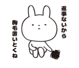 MUNAGE USAGI 1' sticker #6338756