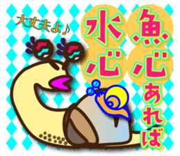 maimai family <Mom Edition> sticker #6338916