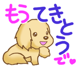 Reply dogs sticker #6338928