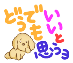 Reply dogs sticker #6338930