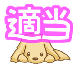 Reply dogs sticker #6338931