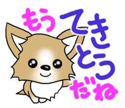 Reply dogs sticker #6338932