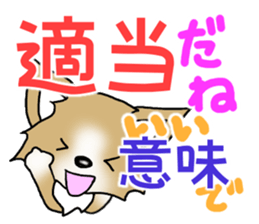 Reply dogs sticker #6338933