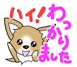 Reply dogs sticker #6338934