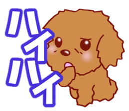 Reply dogs sticker #6338937