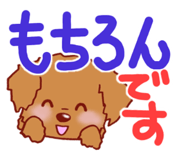 Reply dogs sticker #6338939