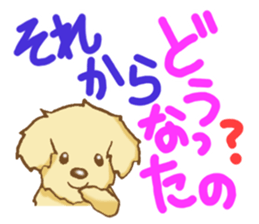 Reply dogs sticker #6338941