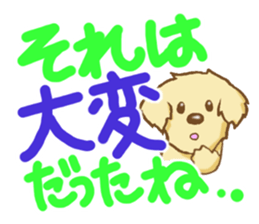 Reply dogs sticker #6338942