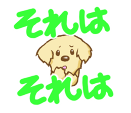 Reply dogs sticker #6338943
