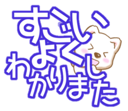 Reply dogs sticker #6338947