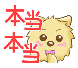 Reply dogs sticker #6338948