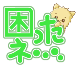 Reply dogs sticker #6338949