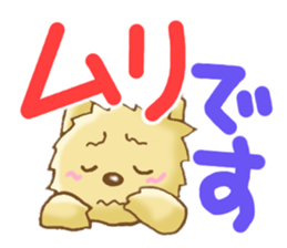 Reply dogs sticker #6338951