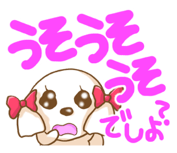 Reply dogs sticker #6338952