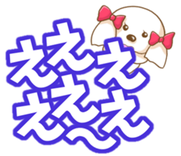 Reply dogs sticker #6338955