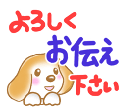 Reply dogs sticker #6338958