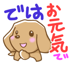 Reply dogs sticker #6338964