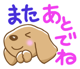 Reply dogs sticker #6338965