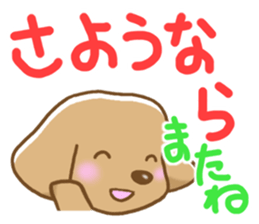 Reply dogs sticker #6338966