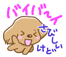 Reply dogs sticker #6338967