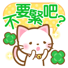 White&pink colored Cat3 -Taiwan- sticker #6339009